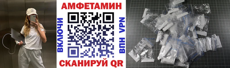 OMG как войти  Тамбов  Амфетамин VHQ 