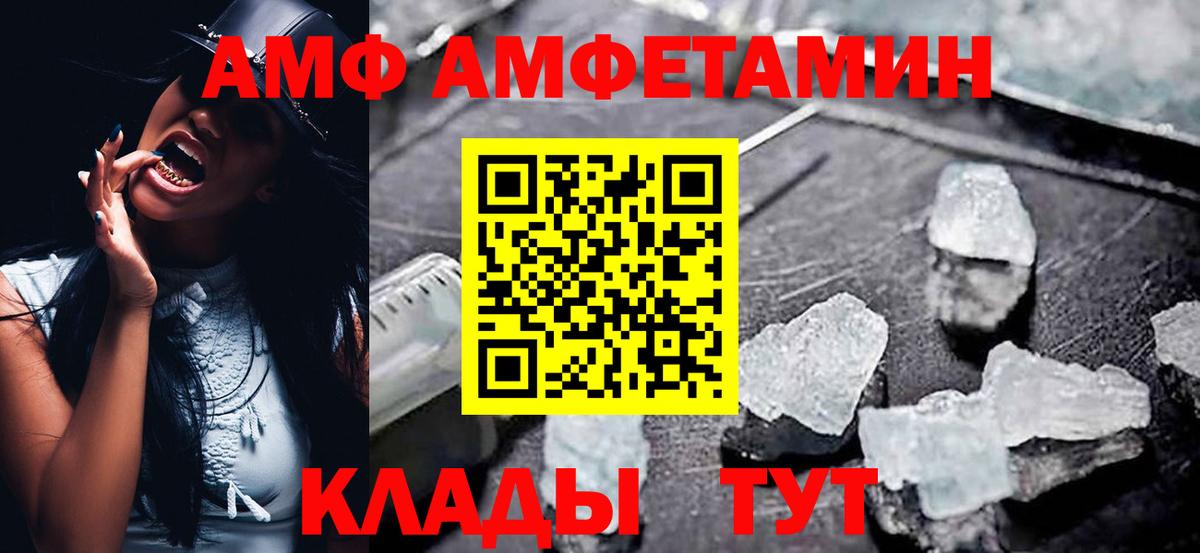 Меф   Тамбов  МЕТ  Вход с VPN  ГАШИШ  Конопля  Где купить  A PVP СОЛЬ   Экстази 