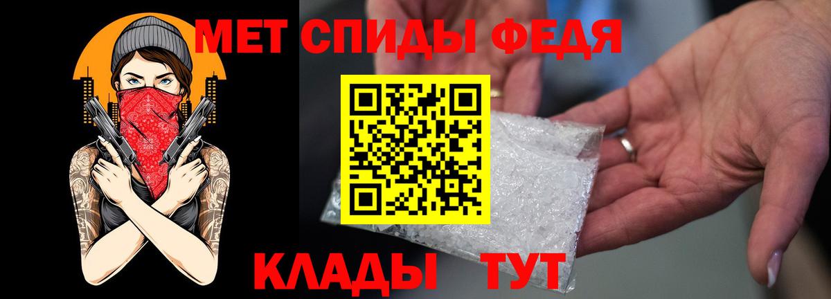 Amphetamine Розовый  Вход с VPN  Тамбов 