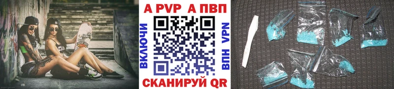Alpha PVP крисы CK Тамбов