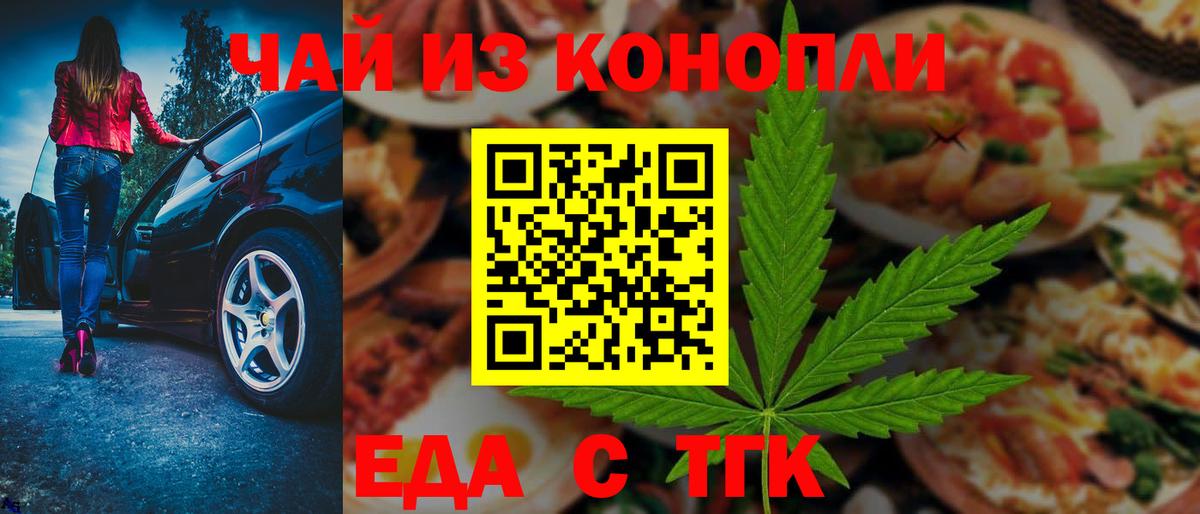 Амфетамин Тамбов
