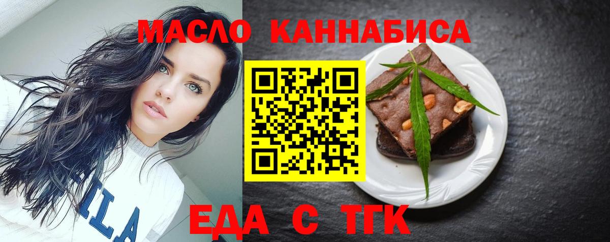 Canna-Cookies марихуана Тамбов