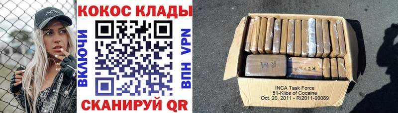 магазин продажи наркотиков  МЕГА зеркало  Cocaine 99%  Тамбов 
