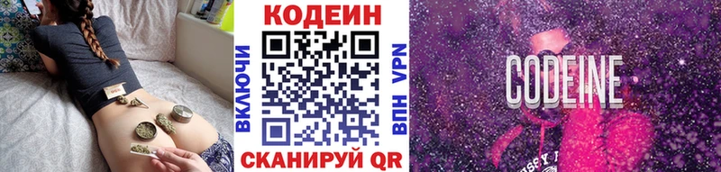 hydra зеркало  Тамбов  Кодеин напиток Lean (лин) 