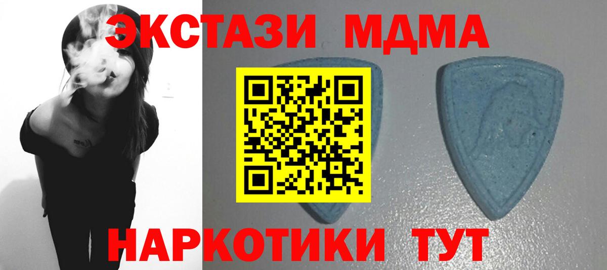   как зайти  ЭКСТАЗИ 250 мг  Ecstasy  Ecstasy Punisher  Вход с VPN  Тамбов 