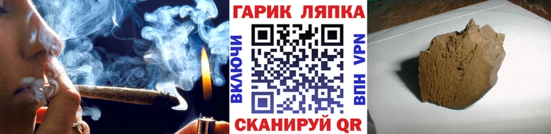 наркошоп  Тамбов  ГАШ Ice-O-Lator 