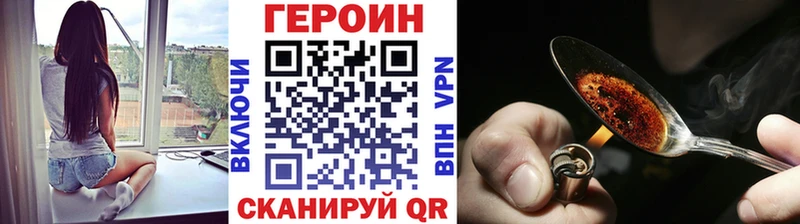 Героин VHQ  кракен как зайти  Тамбов 
