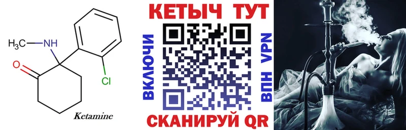 блэк спрут рабочий сайт  Тамбов  КЕТАМИН ketamine  мориарти формула  даркнет сайт 