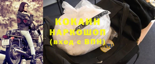 кокаин Алзамай