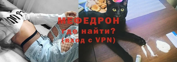 винт Абдулино