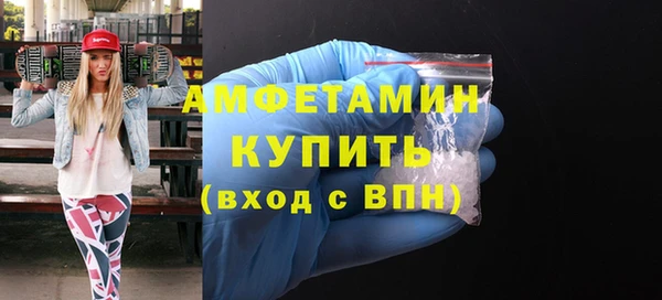 амфетамин Алексеевка