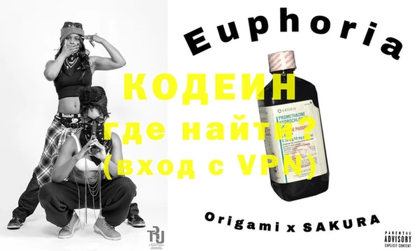 кокаин Алзамай