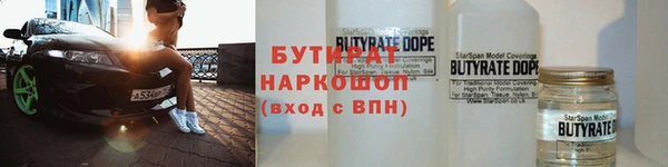 гидра Абаза