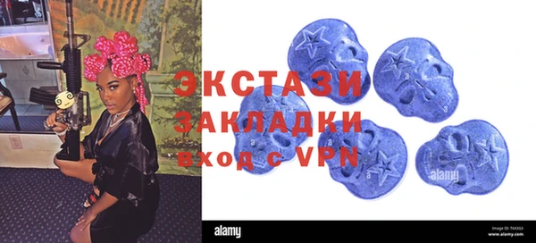 MDMA Premium VHQ Алексин