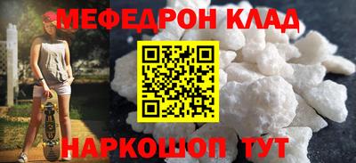 MDMA Premium VHQ Усть-Джегута