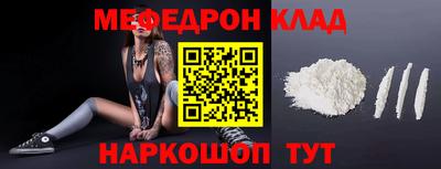 амф Ливны