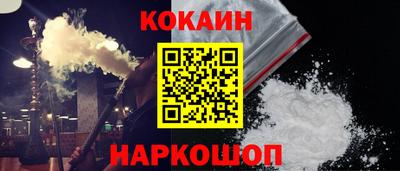 амф Ливны
