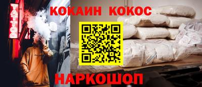 амф Ливны