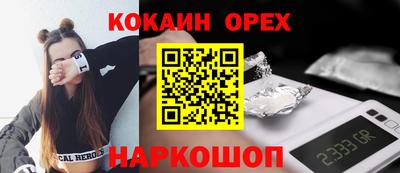 амф Ливны