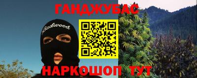 амф Ливны