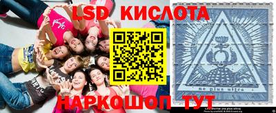 PSILOCYBIN Лесосибирск
