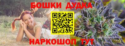 дистиллят марихуана Ликино-Дулёво