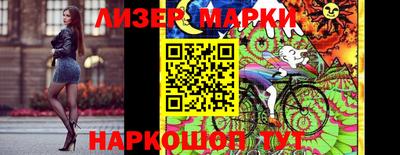 дистиллят марихуана Ликино-Дулёво