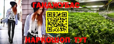дистиллят марихуана Ликино-Дулёво