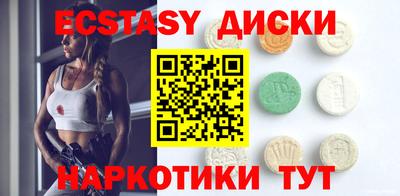 PSILOCYBIN Лесосибирск