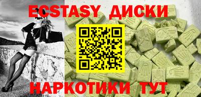 дистиллят марихуана Ликино-Дулёво