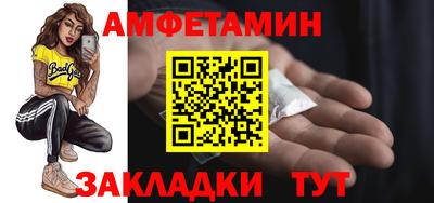 амф Ливны