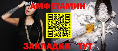 PSILOCYBIN Лесосибирск