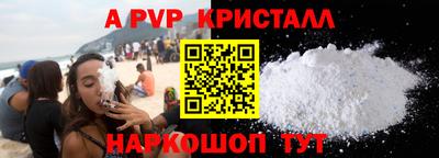 амф Ливны