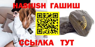 амф Ливны
