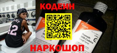 амф Ливны