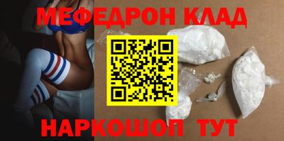 амф Ливны