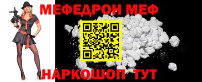 ешки Уссурийск
