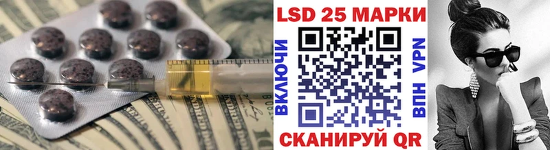 mega зеркало  закладка  Тамбов  Лсд 25 экстази кислота 