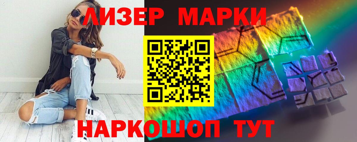 ЛСД экстази кислота  Лсд 25 экстази  Тамбов  Вход с VPN 
