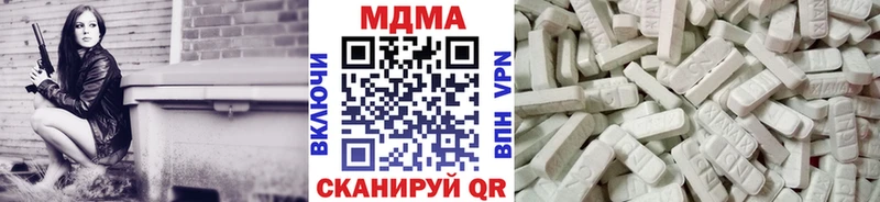 магазин наркотиков Тамбов МДМА VHQ