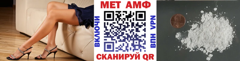 Первитин пудра  Тамбов 