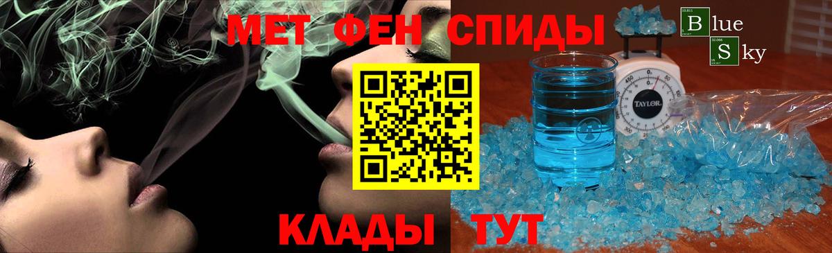 Метамфетамин  Вход с VPN  Тамбов  МЕТАМФЕТАМИН винт  МЕТАМФЕТАМИН винт 