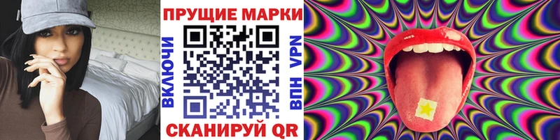 продажа наркотиков Тамбов Наркотические марки 1500мкг