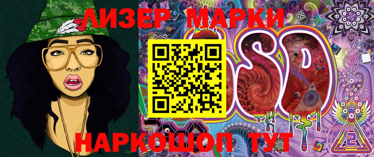 Марки NBOMe 1,8мг Тамбов