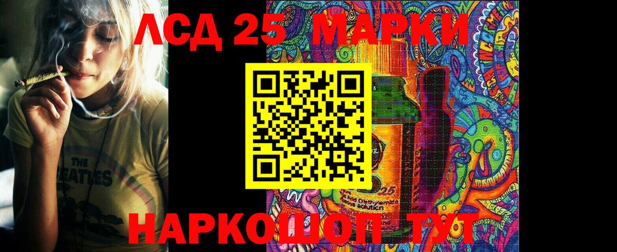 Наркотические марки 1500мкг  Вход с VPN  Тамбов 