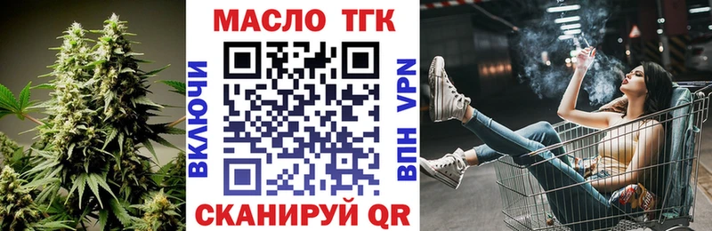 закладка  даркнет наркотические препараты  Дистиллят ТГК THC oil  Тамбов 