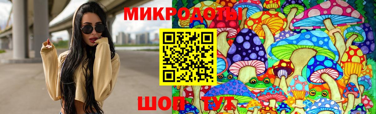 Галлюциногенные грибы ЛСД  Вход с VPN  Тамбов 