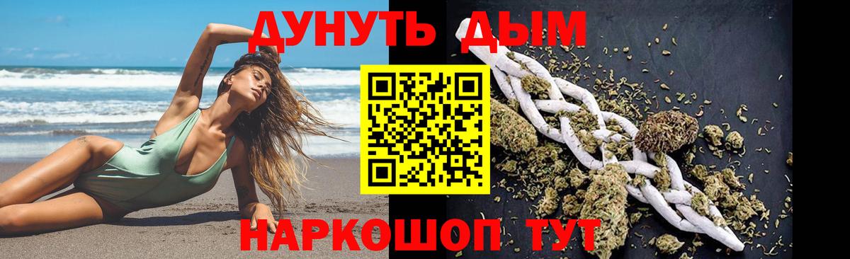 Канабис конопля Тамбов